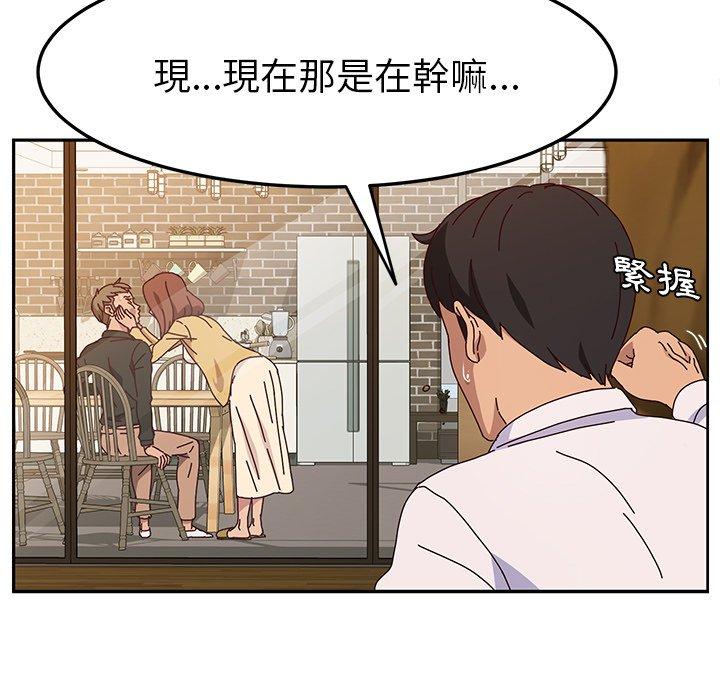 60P - 她们的恶作剧