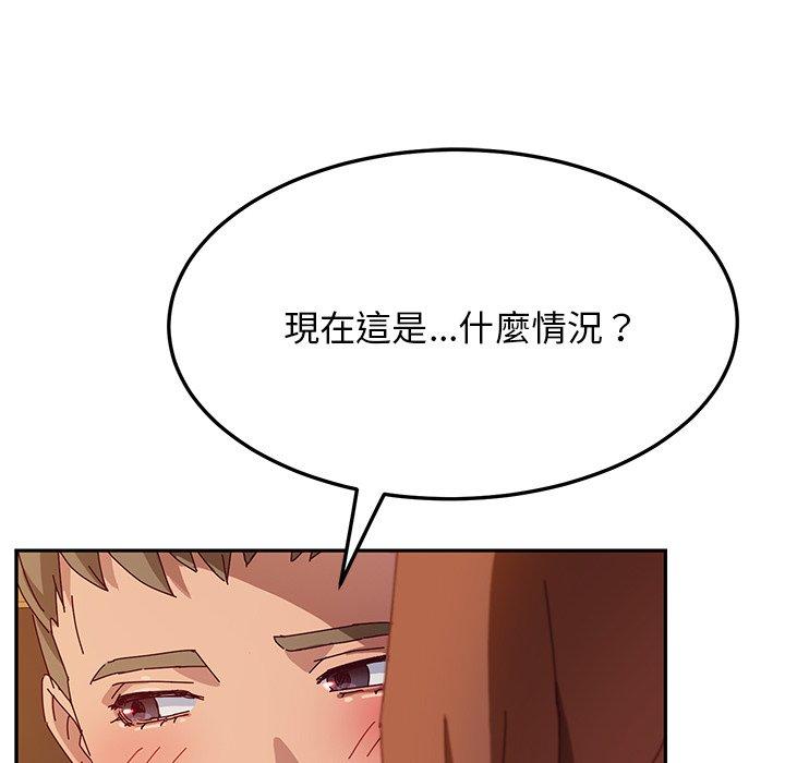 79P - 她们的恶作剧
