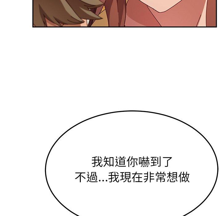 81P - 她们的恶作剧