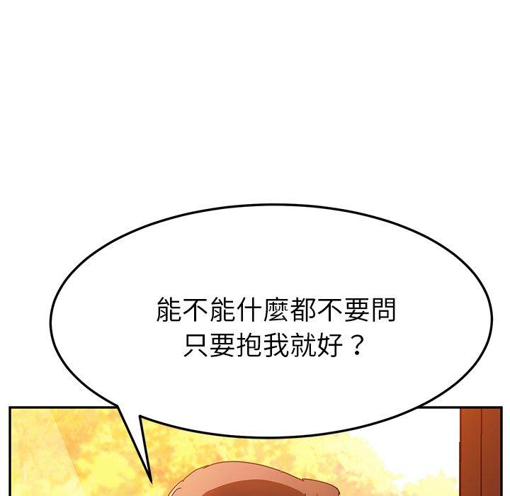 85P - 她们的恶作剧