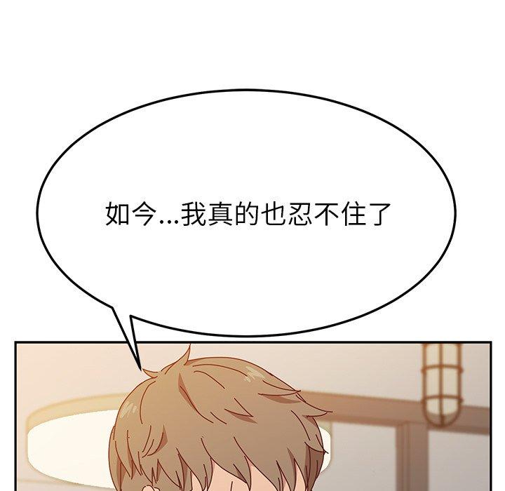 94P - 她们的恶作剧