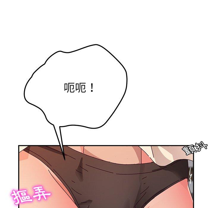 97P - 她们的恶作剧