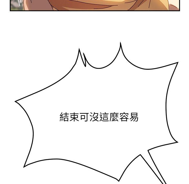 104P - 她们的恶作剧