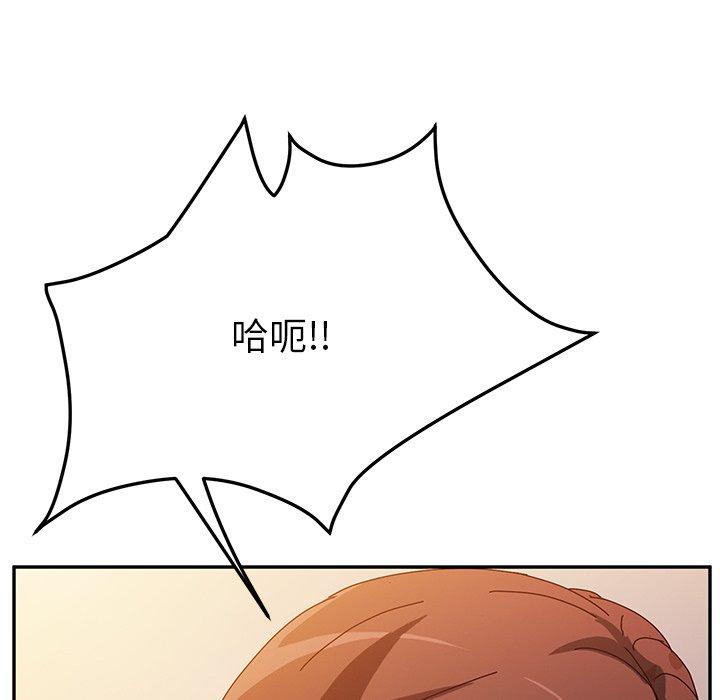 107P - 她们的恶作剧