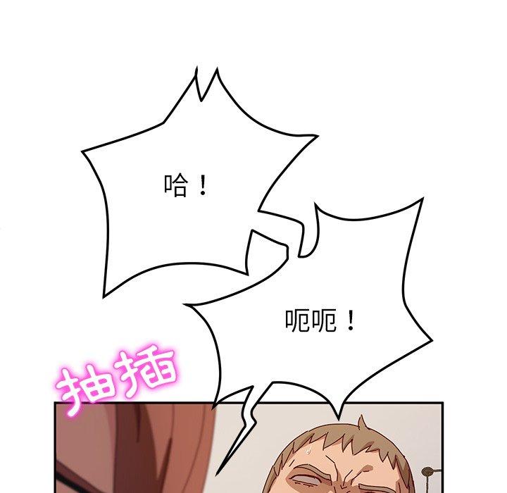 110P - 她们的恶作剧