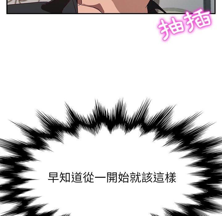113P - 她们的恶作剧
