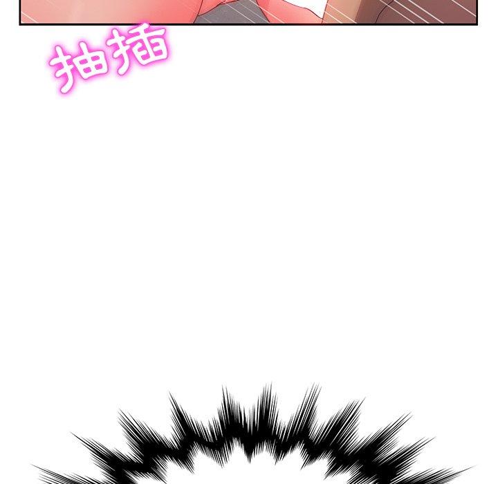 117P - 她们的恶作剧