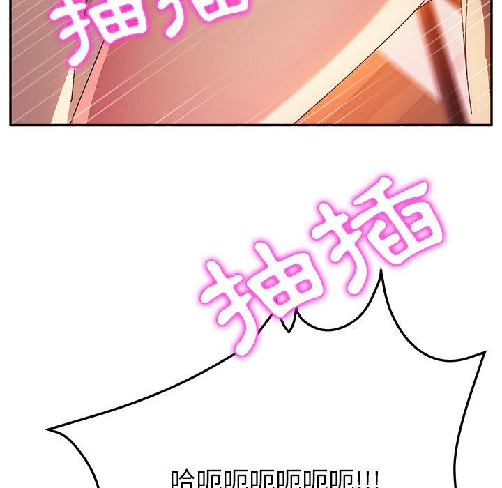126P - 她们的恶作剧