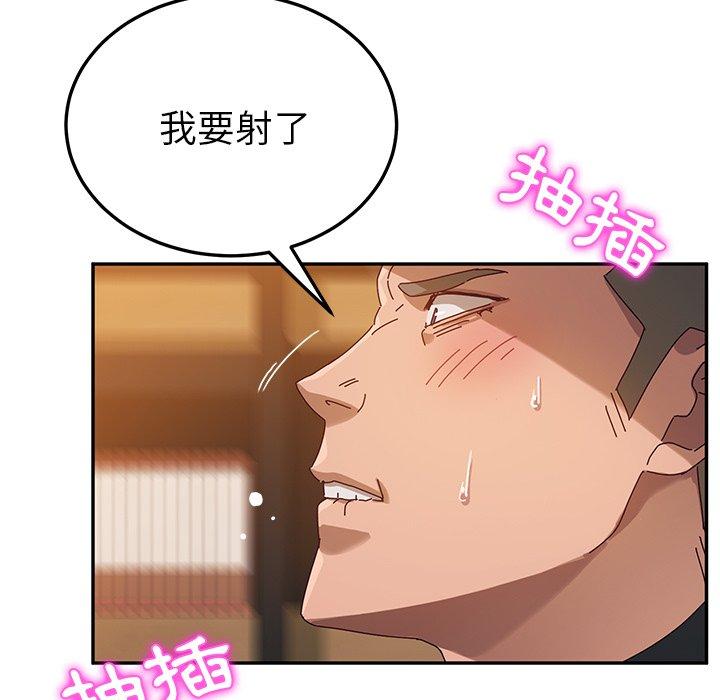 130P - 她们的恶作剧