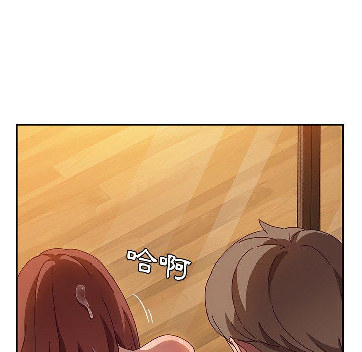 137P - 她们的恶作剧