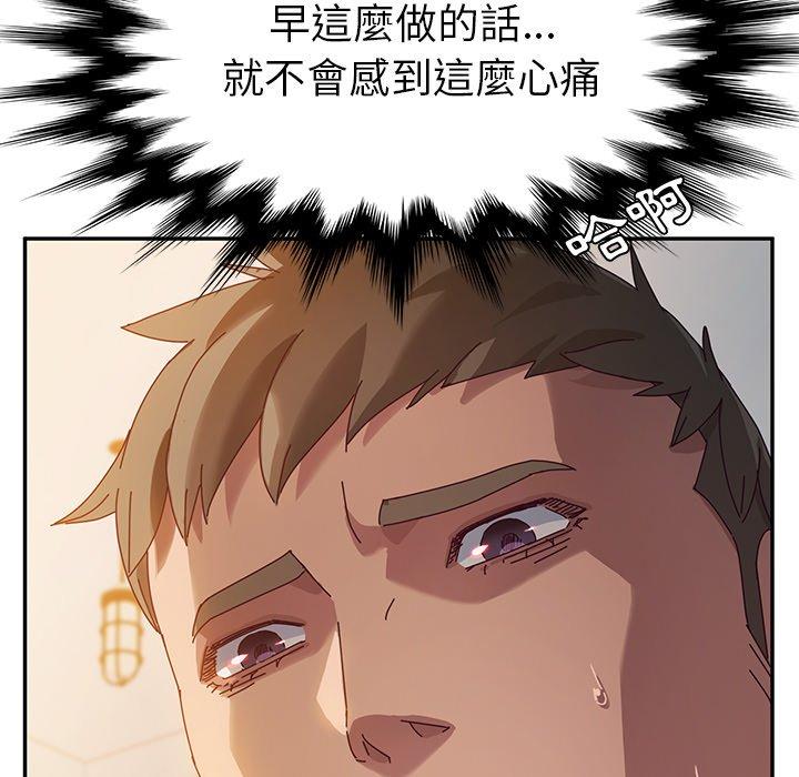 142P - 她们的恶作剧
