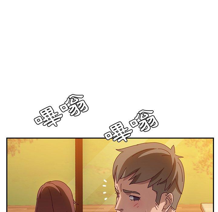 144P - 她们的恶作剧
