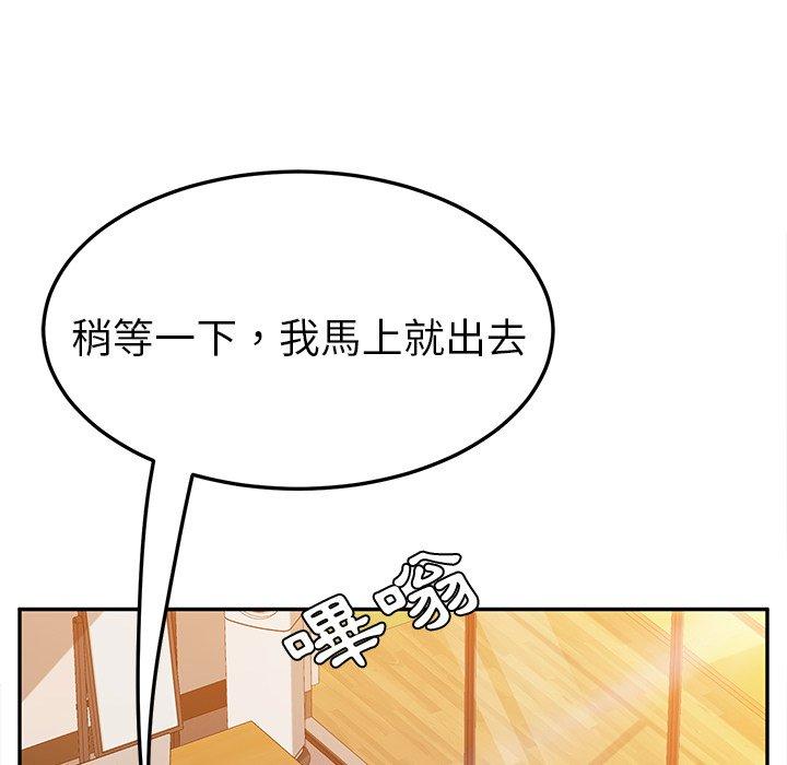 146P - 她们的恶作剧