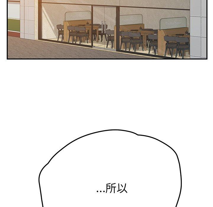 158P - 她们的恶作剧