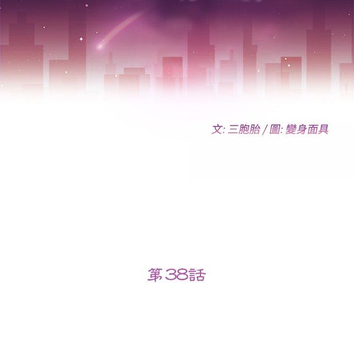 19P - 她们的恶作剧