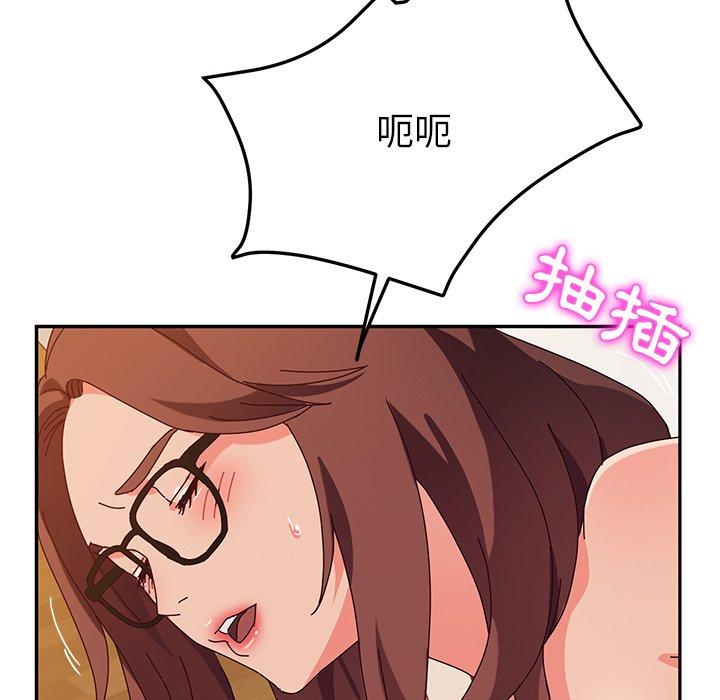 23P - 她们的恶作剧
