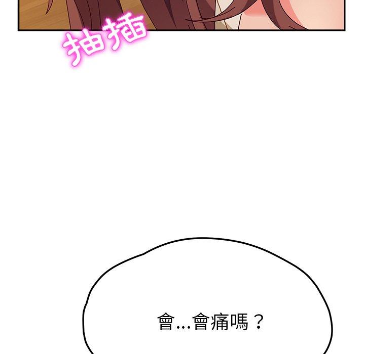 24P - 她们的恶作剧