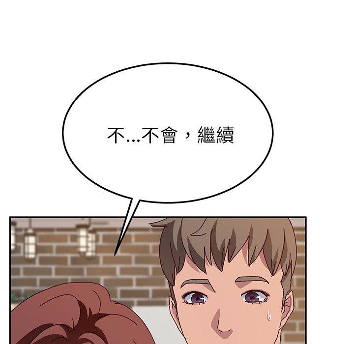 26P - 她们的恶作剧