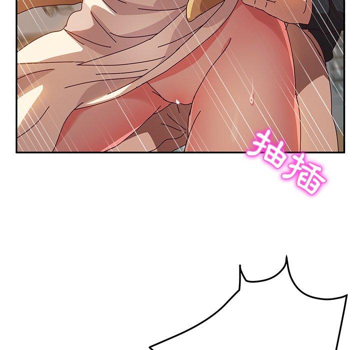 44P - 她们的恶作剧