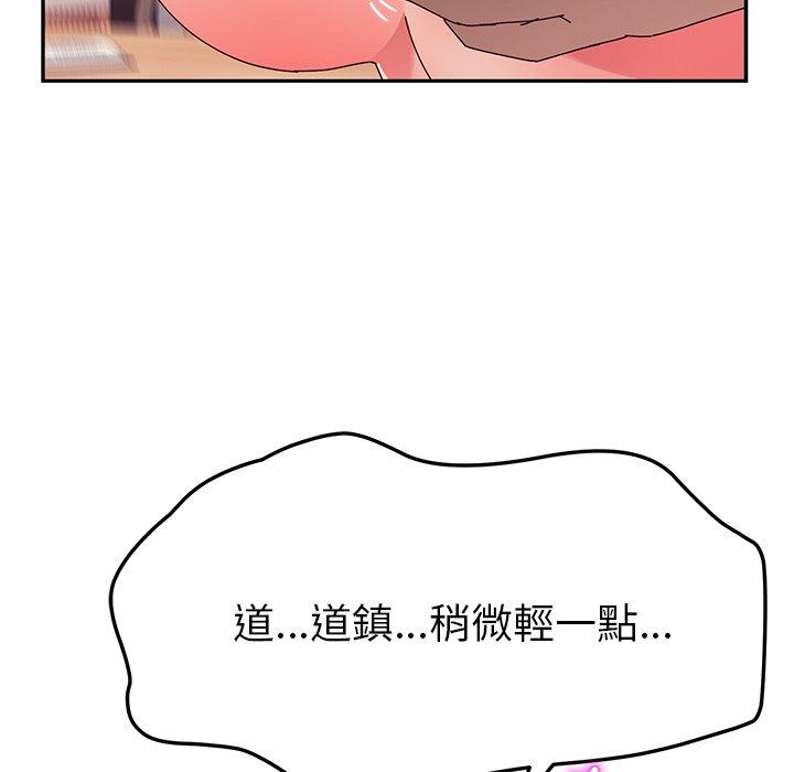 46P - 她们的恶作剧
