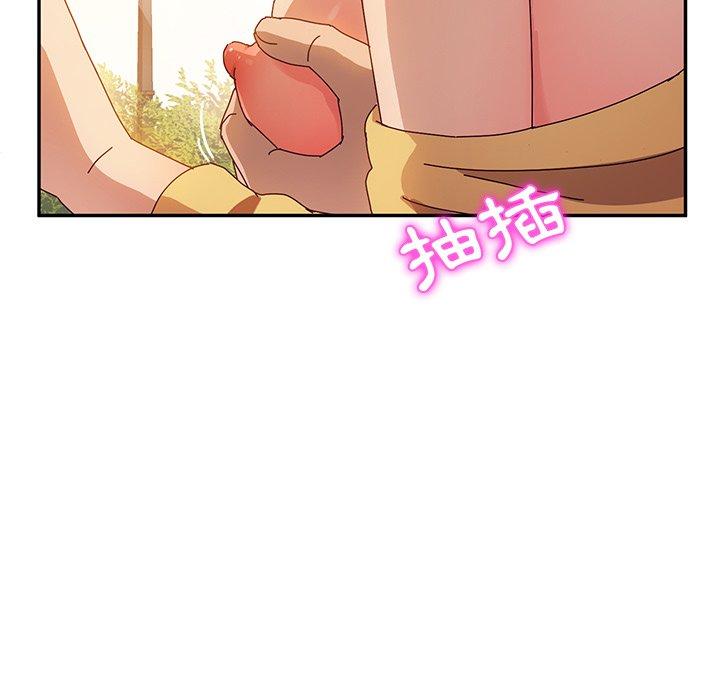 48P - 她们的恶作剧