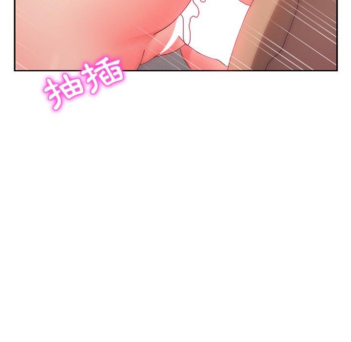 57P - 她们的恶作剧