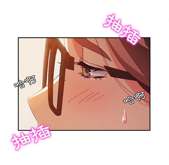 61P - 她们的恶作剧