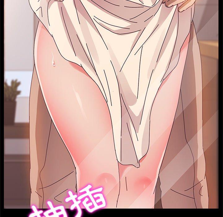 76P - 她们的恶作剧
