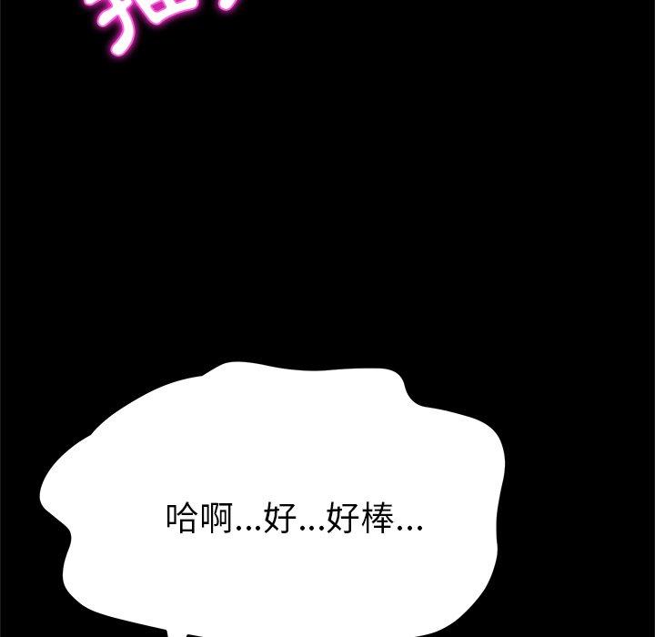 77P - 她们的恶作剧