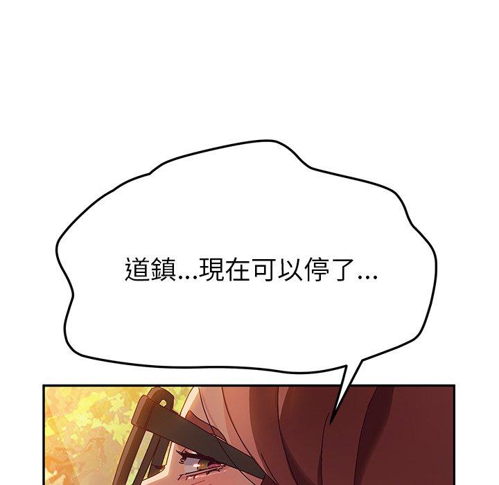 98P - 她们的恶作剧