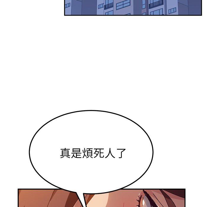 106P - 她们的恶作剧
