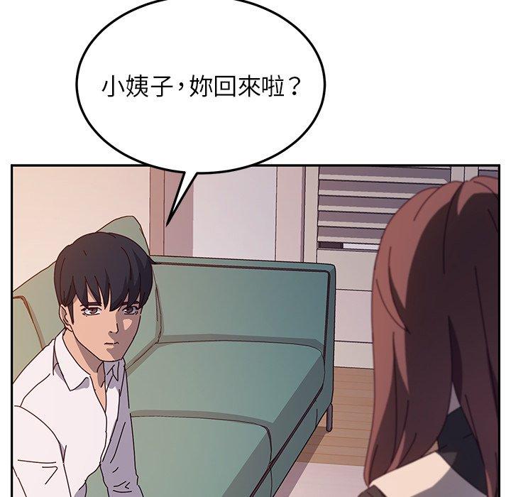 114P - 她们的恶作剧
