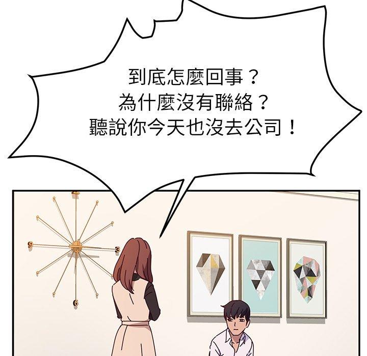 119P - 她们的恶作剧