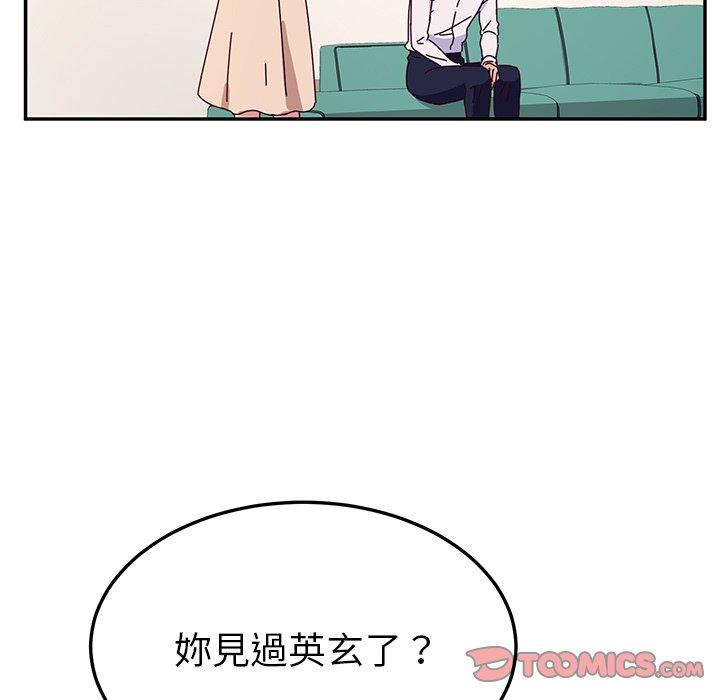 120P - 她们的恶作剧