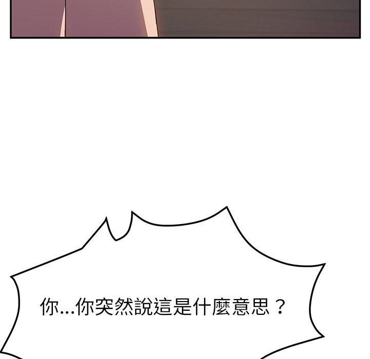 131P - 她们的恶作剧