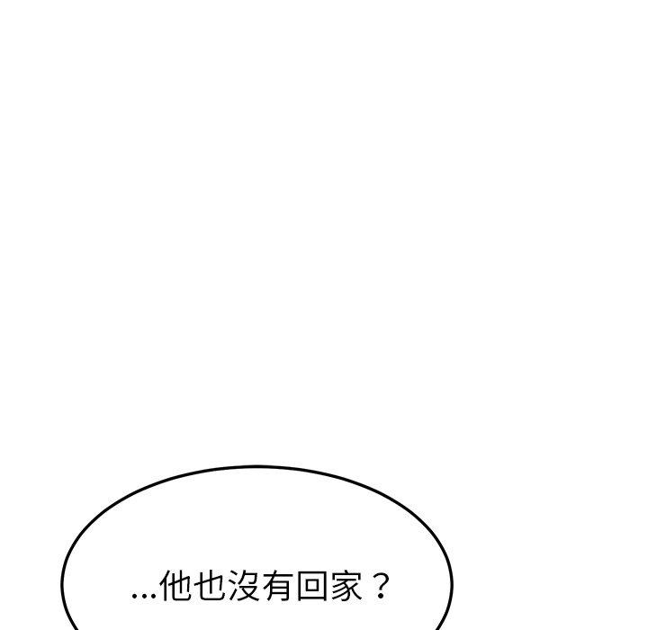 13P - 她们的恶作剧