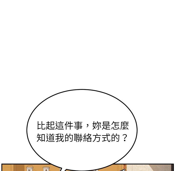 16P - 她们的恶作剧