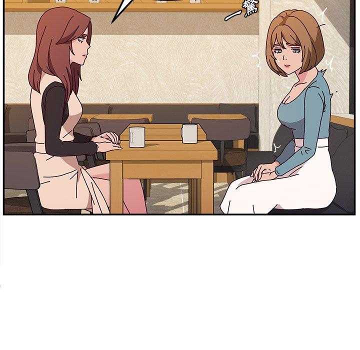17P - 她们的恶作剧