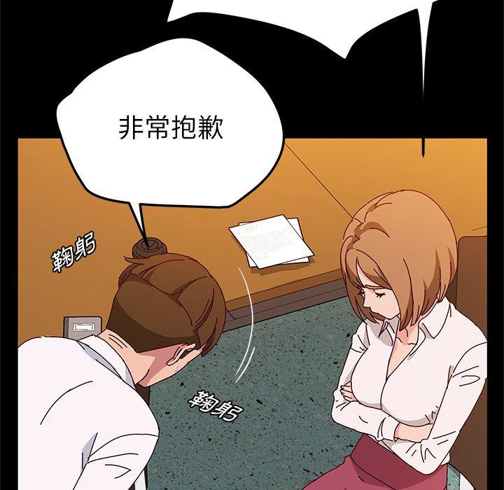 22P - 她们的恶作剧