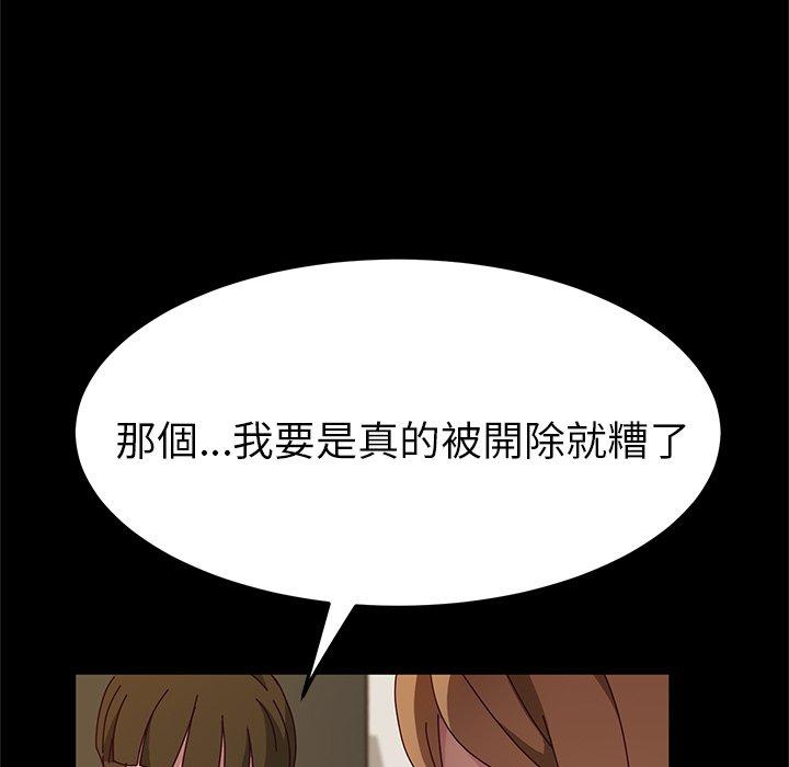 24P - 她们的恶作剧