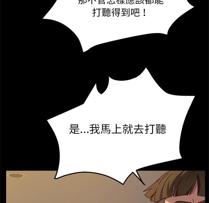 27P - 她们的恶作剧