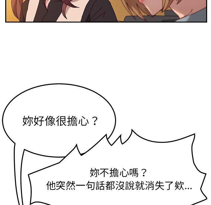 35P - 她们的恶作剧