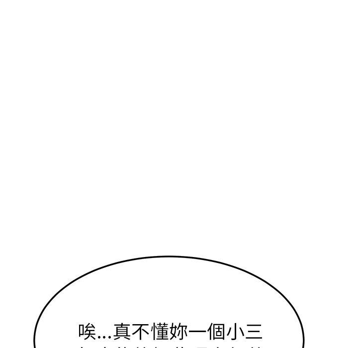 43P - 她们的恶作剧