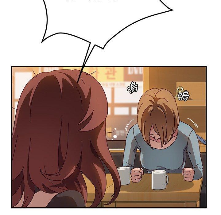 47P - 她们的恶作剧