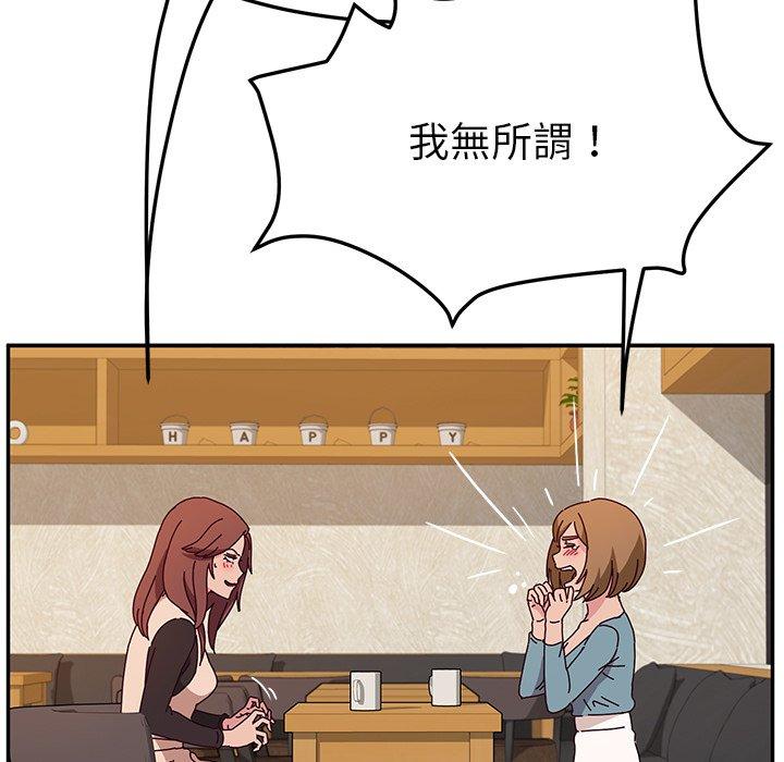 51P - 她们的恶作剧