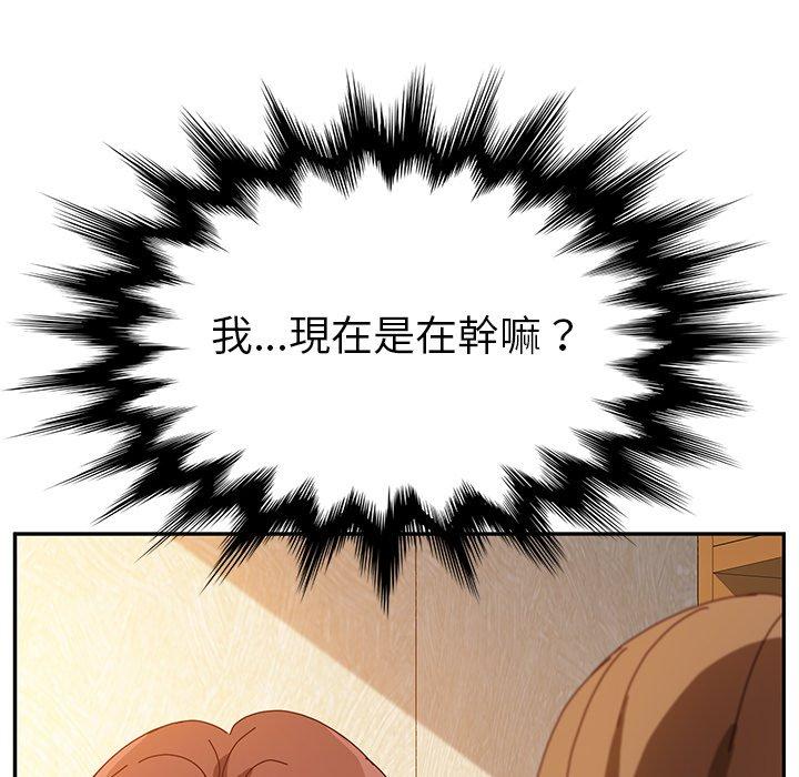 54P - 她们的恶作剧