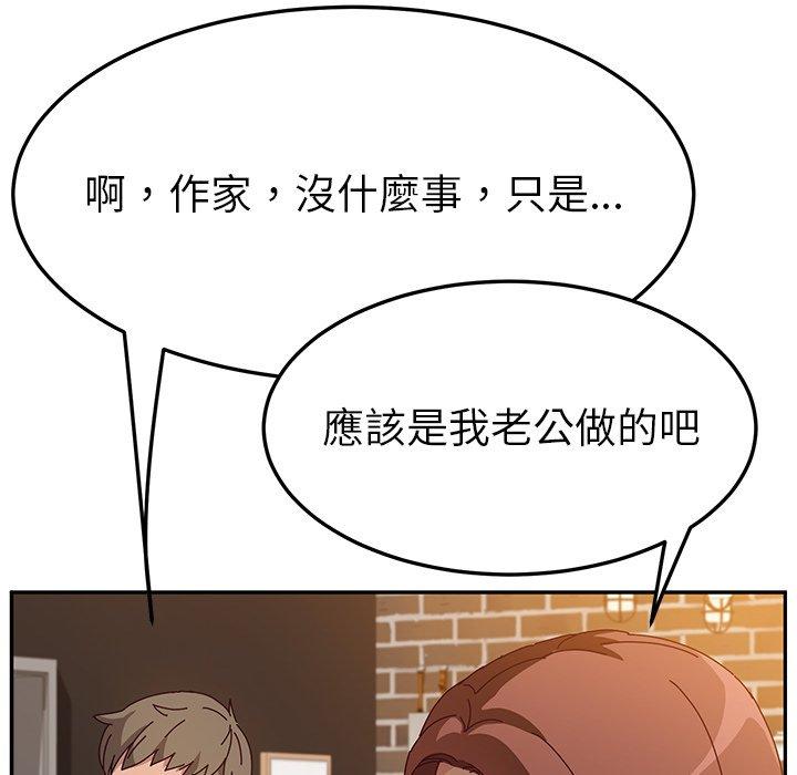 60P - 她们的恶作剧