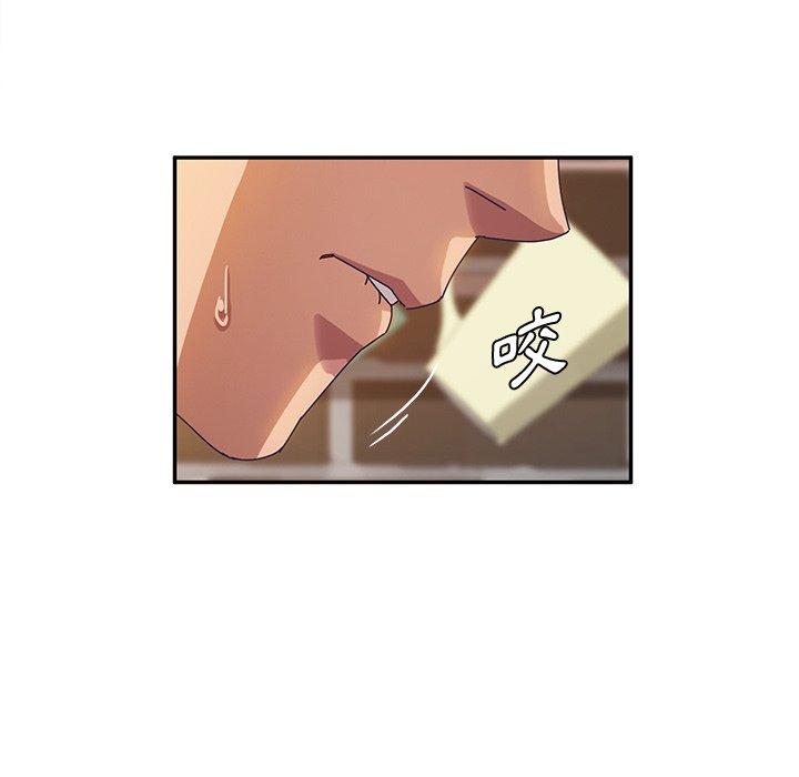 79P - 她们的恶作剧