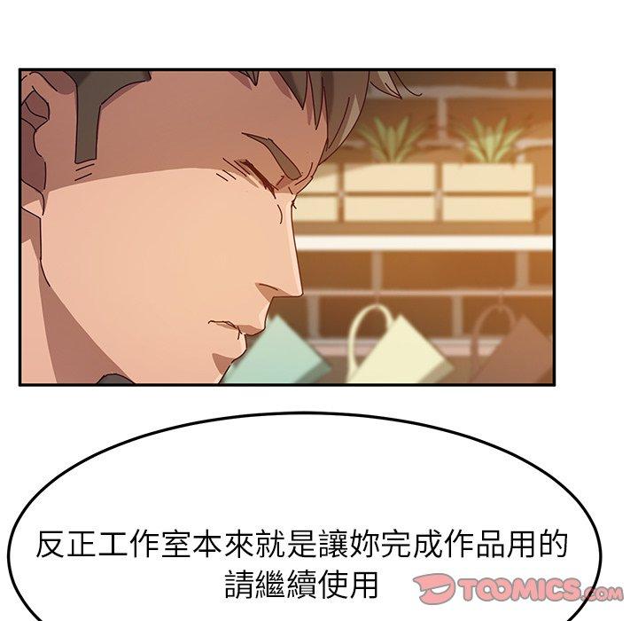 93P - 她们的恶作剧