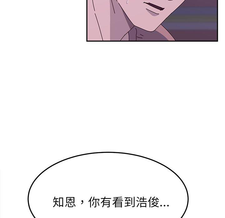 103P - 她们的恶作剧